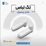 قیمت تگ پنسیل در اصفهان