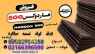 فولاد هاردوکس 500-ورق هاردوکس 500-hardox 500-قیمت ورق هاردوکس 500