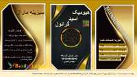 هیومیک اسید گرانول