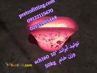 زانویی فشار قوی 