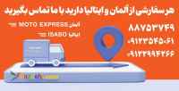 خرید کالا از آلمان – سفارش کالا از ایتالیا