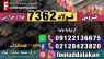 فولاد 7362-قیمت فولاد 7362-فروش فولاد 7362-میلگرد 7362-تسمه 7362-فولاد نسوز
