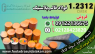 میلگرد 2312-فولاد 2312-تسمه 1.2312-cmsk-فولاد ابزار-فولاد ماشینکاری
