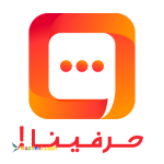 پیام‌رسان گفتگـو حـرفـینا! 