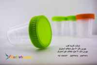 تولید و پخش اقلام مصرفی آزمایشگاهی و بیمارستانی