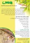 ✅مژده  به مرغدارن محترم