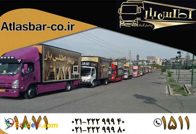 ماشین اسباب کشی بابیمه نامه معتبر