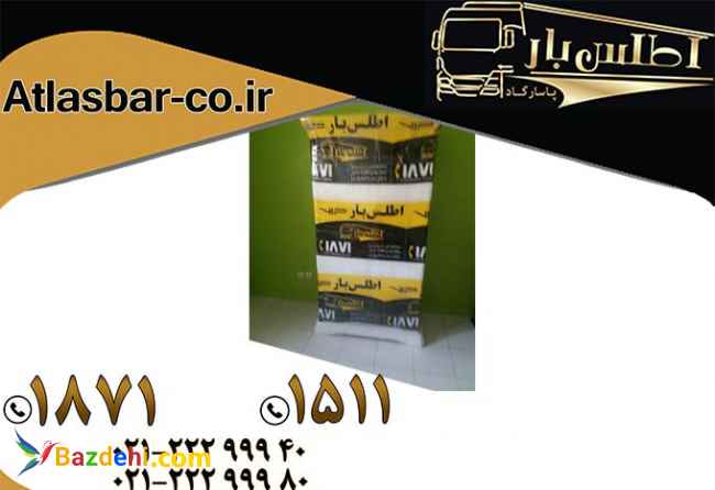 حمل بار تهران با ایده آل ترین خدمات اسباب کشی