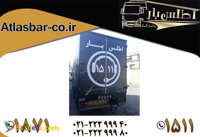 حمل بار در غرب تهران با کیفیتی عالی