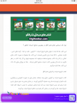 آموزش ریاضی کنکور و مشاوره