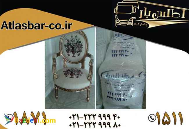 حمل بار بین شهری باارائه خدمات