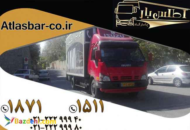 اتوبارقیطریه با سریعترین خدمات حمل بار در تهران