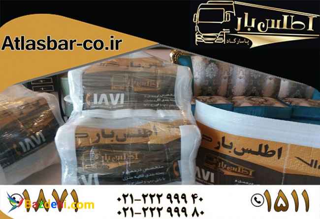 اتوبار نیاوران با بهترین باربری