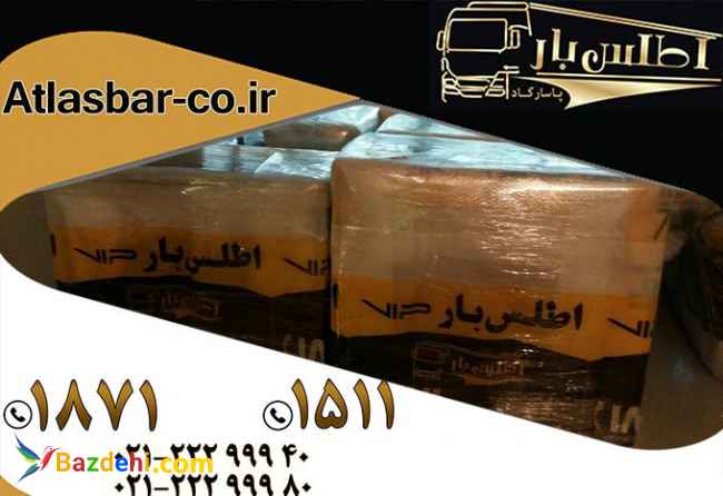 اتوبار یوسف آباد با کادرآموزش دیده ومجرب
