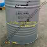 فروش گلیسیرین صنعتی-خوراکی 