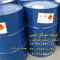 فروش تری اتانول آمین 
