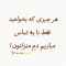 هر چی که بخوایید 3سوته دمِ خونتونه!