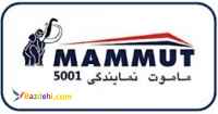 فروش ویژه ساندویچ پانل ماموت