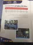 دستگاه  کشش مفتول