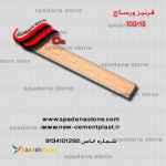 فروش قالب قرنیز وسنگ نما