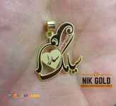 ساخت پلاک اسم طلا و نقره