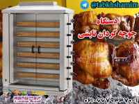  طبخ‌جوجه