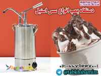 تزربق‌دونات