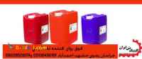  فروش فوق روان کننده در خراسان رضوی  MTOCRETE N540 
