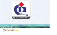 استخدام منشی دفتر