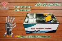 دستگاه‌استریل‌مسقل