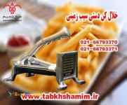 دستگاه‌خلال‌کن‌‌با‌تیغه‌محکم