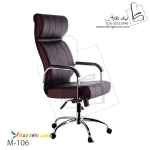 صندلی مدیریت مدل M-106