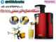 عصارهگیرصنعتیhurom عصارهگیرصنعتیhurom