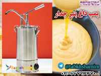 پنیر‌داغ