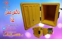 ترموباکس هیتردار
