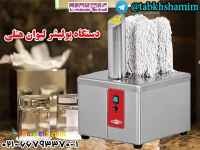 پولیشر‌لیوان‌هتلی