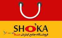 سامانه دایرکتوری قلب محصولات سنتی شهرهای ایران 