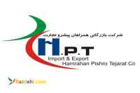 شرکت بازرگانی همراهان پیشرو تجارت