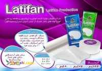 محصولات آرایشی و بهداشتی یکبارمصرف لطیفان