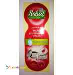 چاپ لیبل تخصص ما است