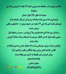 آموزش گیتار پاپ از طریق تلگرام در 21 جلسه آموزشی