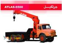 •	جرثقیل پشت کامیون 20 تن اطلس آلمان