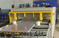 دستگاه وکیوم بسته بندی 09125880601