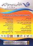 دفتر پیشخوان خدمات دولت ستارخان  1365-16-72