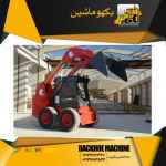 نمایندگی فروش مینی لودر