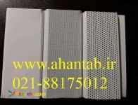 تولید کننده دامپا آلومینیومی ،تایل ،کناف ،کلیک وپروفیل در مشهد