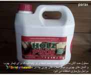 محلول ضد آتش