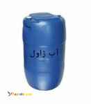 فروش آب ژاول