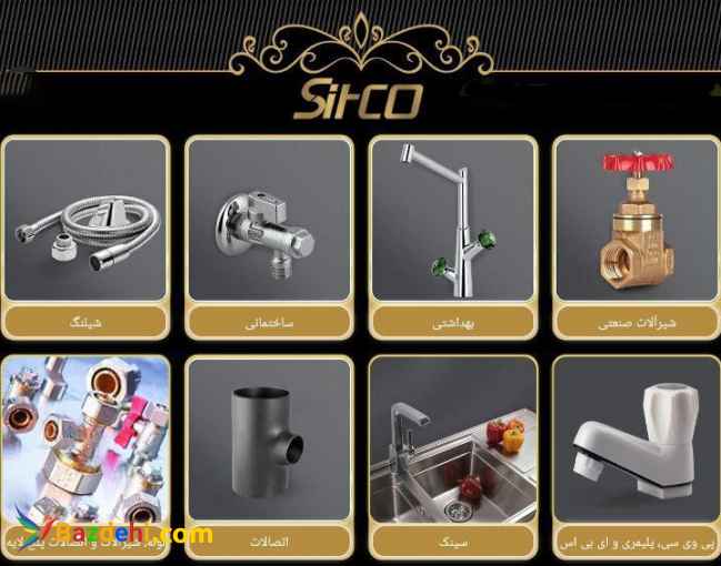 فروشگاه قائمی توزیع لوازم بهداشتی