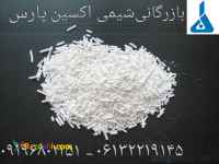 فروش ویژه سوربات پتاسیم